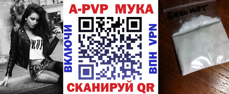 Где продают наркотики Ленинск МАРИХУАНА Лсд 25 Псилоцибиновые грибы Амфетамин МДМА ГАШИШ Кокаин СК