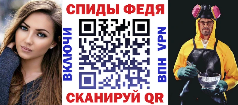 Амфетамин Premium  хочу наркоту  MEGA онион  Ленинск 