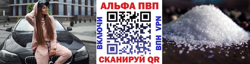 Alpha-PVP СК  наркота  Ленинск 