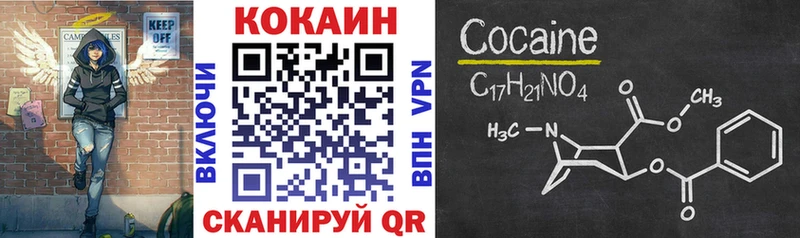 Cocaine Эквадор  Ленинск 