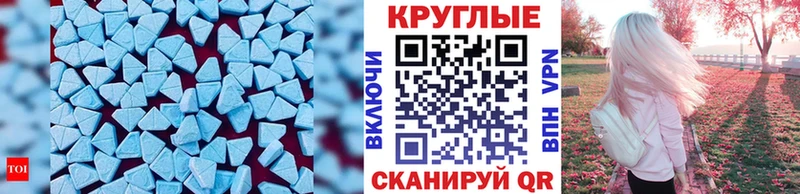 площадка официальный сайт  купить наркотики сайты  Ленинск  Ecstasy таблы  KRAKEN зеркало 