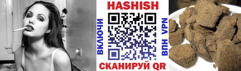 ГАШ гарик Ленинск