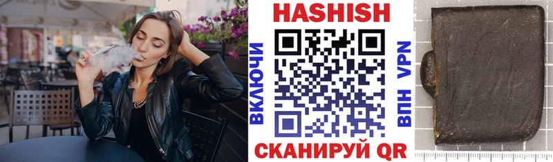 Гашиш 40% ТГК  Ленинск 