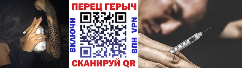 ГЕРОИН хмурый  hydra рабочий сайт  Ленинск  даркнет сайт 
