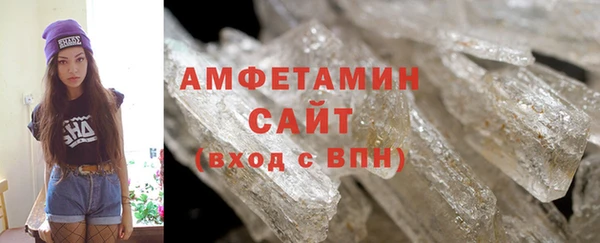 ECSTASY Балахна