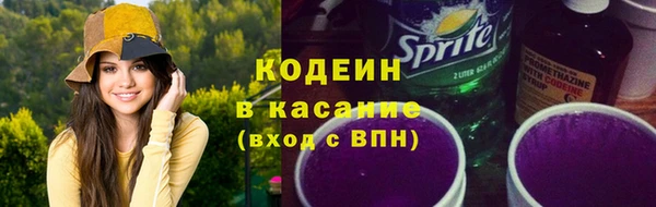 ECSTASY Балахна