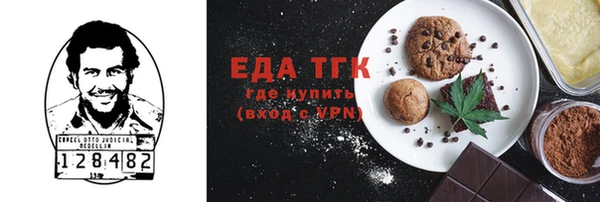 ECSTASY Балахна