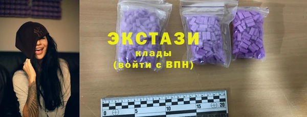 ECSTASY Балахна