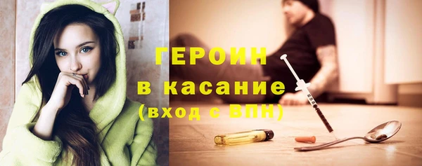 ECSTASY Балахна