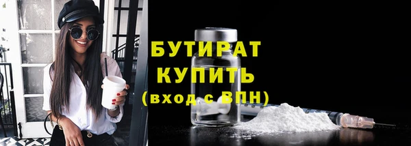 ECSTASY Балахна