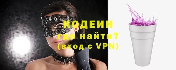 ECSTASY Балахна