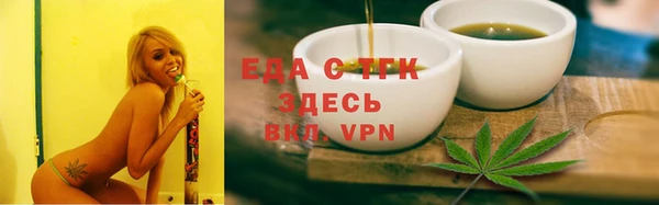 ECSTASY Балахна