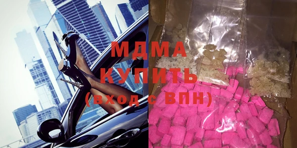 прущий лед Мегион