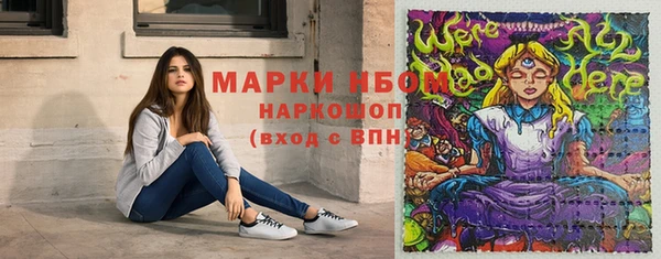 кокс Балабаново