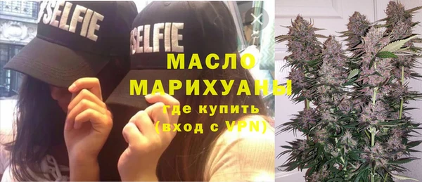 ECSTASY Балахна