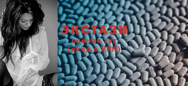 ECSTASY Балахна