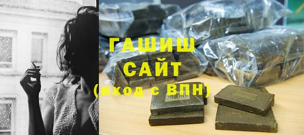 ECSTASY Балахна