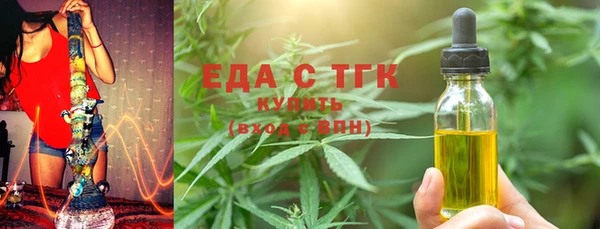 ECSTASY Балахна