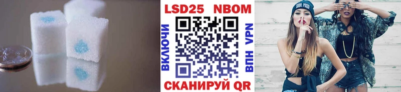 МЕГА вход  Ленинск  LSD-25 экстази кислота  где купить наркотик 