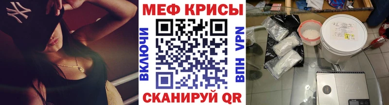где найти сайты даркнета телеграм Мефедрон mephedrone Ленинск