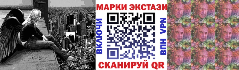 Марки NBOMe 1,5мг Ленинск