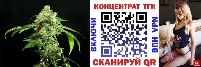 Дистиллят ТГК гашишное масло  Ленинск 