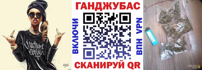 Бошки Шишки Ganja цена Ленинск